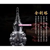 在飛比找蝦皮購物優惠-【光德堂】佛教用品 合金舍利塔 水晶舍利塔 高度11.5CM