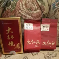 在飛比找蝦皮購物優惠-正宗大紅袍 武夷山出產 武夷岩茶 大紅袍 單盒30g 茶葉