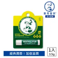 在飛比找momo購物網優惠-【曼秀雷敦】薄荷修護潤唇膏 3.5g