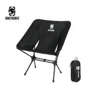 在飛比找蝦皮商城優惠-【OneTigris壹虎】 便攜式折疊 露營椅 黑 CE-Z