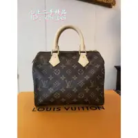 在飛比找蝦皮購物優惠-心上二手 LV LOUIS VUITTON M41109 S