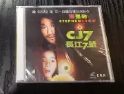 Movie CJ7 長江7號 VCD Stephen Chow 周星馳 徐嬌 Xu jiao new sealed Hong Kong 中英文字幕