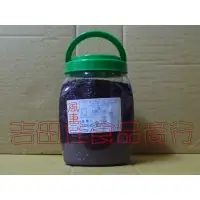 在飛比找蝦皮購物優惠-[吉田佳]B172013巧克力米-分裝(200g/包)，黑色