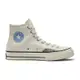 CONVERSE CHUCK 70 1970 HI 高筒 休閒鞋 男鞋 女鞋-A04500C