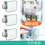 日本KM 冰箱分隔板 掛勾 貓咪掛勾 冰箱掛勾 分隔板 收納盒分隔 冰箱分類收納 冰箱分類板 分格夾 隔板 收納隔板