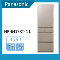在飛比找momo購物網優惠-【Panasonic 國際牌】日本製406L一級能效五門變頻