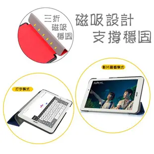 卡斯特-Acer Iconia One 7 B1-780 7吋 三折側掀皮套/書本式翻頁/保護套/支架斜立展示/平板專用