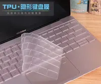 在飛比找Yahoo!奇摩拍賣優惠-*蝶飛*華碩ASUS ZenBook 3 UX390 UA 