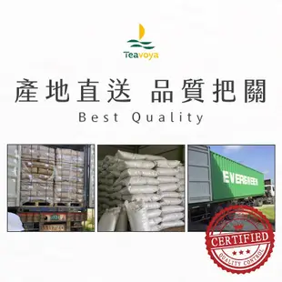 【Teavoya嘉柏茶業】台茶18號紅玉紅茶 家庭號 營業用 (600g/包) 紅茶茶包 冷泡茶