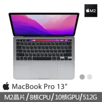 在飛比找momo購物網優惠-【Apple】MacBook Pro 13.3吋 M2 晶片