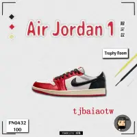 在飛比找蝦皮購物優惠-特价 Nike Air Jordan 1 Low OG "T