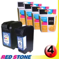 在飛比找博客來優惠-RED STONE for HP HP C6615A+C65