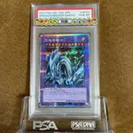 遊戲王 遊戲王卡 卡牌 OCG 究極龍騎士 PSA10 日本直送 二手