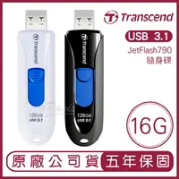 在飛比找樂天市場購物網優惠-Transcend 創見 USB3.1 16GB JetFl