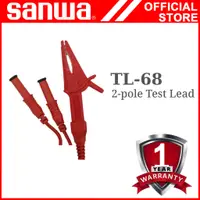 在飛比找蝦皮購物優惠-SANWA 三和 TL-68 2 極測試線