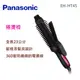 【佳麗寶】-(Panasonic 國際牌)美髮造型捲燙梳【EH-HT45-K】