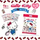 【豆之家】翠果子xHello Kitty跨界聯名 旅行綜合米果-6袋組