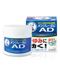 在飛比找DOKODEMO日本網路購物商城優惠-[DOKODEMO] 樂敦製藥 曼秀雷敦 AD 安膚康軟膏 