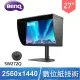 BenQ 明基 SW272Q 27型 IPS 2K 可旋轉專業攝影修圖螢幕