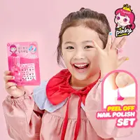 在飛比找松果購物優惠-【韓國Pink Princess】指甲油套裝組(兒童無毒指甲