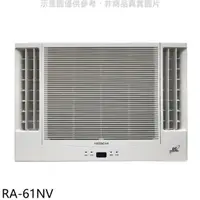 在飛比找屈臣氏網路商店優惠-HITACHI 日立【RA-61NV】變頻冷暖窗型冷氣10坪