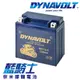 【藍騎士】DYNAVOLT奈米膠體機車電瓶 MG7-A-C - 12V 8Ah - 摩托車電池 Motorcycle Battery 免維護/大容量/不漏液 膠體鉛酸電瓶 - 可替換YUASA湯淺YB7-A-2/YB9-B與GS統力12N7-4A2