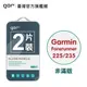 【GOR保護貼】Garmin Forerunner 225 235 9H鋼化玻璃保護貼 全透明非滿版2片裝 公司貨 現貨