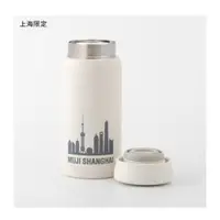 在飛比找蝦皮購物優惠-【MUJI 無印良品】 中國限定 輕量不銹鋼保溫瓶 200m