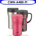 TIGER 虎牌【CWN-A480-PI】480CC茶濾網辦公室杯(與CWN-A480同款)保溫杯PI野莓粉.