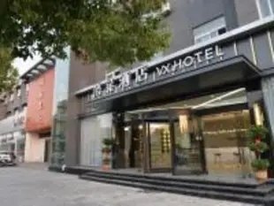 格菲徐州市鼓樓區楊山路酒店VX Xuzhou Gulou District Yangshan Road Hotel