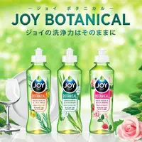 在飛比找樂天市場購物網優惠-日本 P&G JOY 高生物 分解性 潔淨 洗碗精 190m