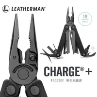 在飛比找PChome24h購物優惠-Leatherman Charge Plus 工具鉗-黑 (