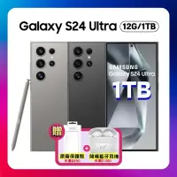 在飛比找Yahoo奇摩購物中心優惠-Samsung Galaxy S24 Ultra (12G/