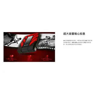 ADATA威剛 HD710 Pro 1TB 2TB 4TB 5TB 2.5吋 軍規防震 行動 外接硬碟 HD710Pro