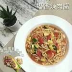 丸漢堡《塔香辣肉醬包+丸漢堡油麵條》#打拋豬肉醬包/早午餐