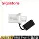 Gigastone 64GB USB3.1 Type-C OTG 雙用金屬隨身碟 UC-5400(64G USB3.1高速隨身碟)