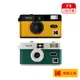 Kodak 柯達 F9 復古底片相機 底片機 復古相機即可拍相機 底片相機 膠捲底片相機 相機底片 - 兩色任選