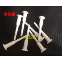 在飛比找蝦皮購物優惠-現貨 瑜珈球 彈力球 瘦身球 跳跳馬 塞子 球塞 氣塞