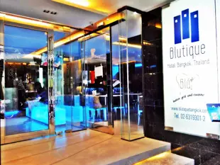 藍調飯店Blutique Hotel