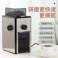 在飛比找Yahoo!奇摩拍賣優惠-【MAD小鋪】Delonghi/德龍KG200 KG210 