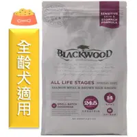 在飛比找蝦皮購物優惠-★寵物PaPaGo★Blackwood柏萊富功能全齡腸胃保健