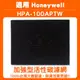 Honeywell True HEPA抗敏空氣清淨機 HPA-100APTW 適用濾網