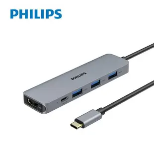 【Philips 飛利浦】5in1 typeC/USB/HDMI 多功能 轉換器 HUB集線器(可PD充電)(DLK5529C)
