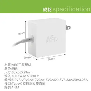 保固6個月_Type-C_PD充電器-65W_acer、ASUS筆電加購誘騙器可充。MacBook 13＂_Switch