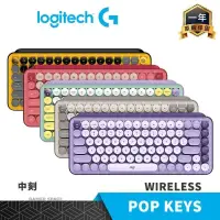 在飛比找PChome24h購物優惠-Logitech 羅技 POP KEYS 無線機械式鍵盤 中