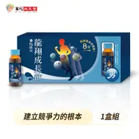 在飛比找PChome24h購物優惠-華陀扶元堂 龍翔成長飲(60ml/瓶；6瓶/盒)1盒組