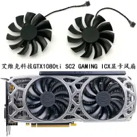 在飛比找蝦皮購物優惠-EVGA/艾維克科技GTX1080ti SC2 GAMING