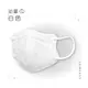 順易利-幼童3D立體醫用口罩-白色(一盒30入)