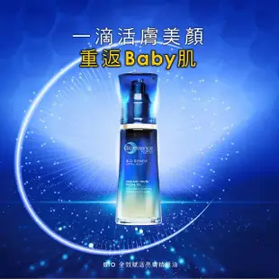 【Bio-essence 碧歐斯】精華油 BIO全效賦活亮膚精萃油40ml