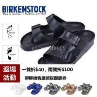 在飛比找蝦皮購物優惠-迪迪百貨店3德國 勃肯拖鞋 birkenstock ariz